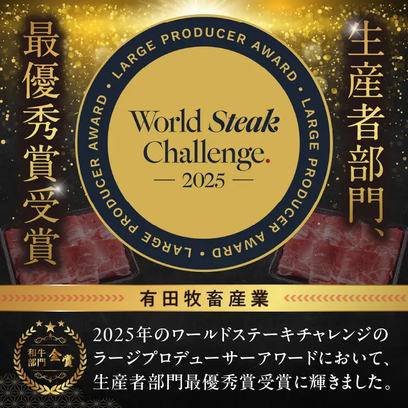 和牛おまかせ万能切落し700g|黒毛和牛 和牛 国産牛 牛肉 切り落とし 切落し 切り落し 霜降り 霜降り肉 赤身 混在 おまかせ肉 万能肉 家庭用 大容量 700g 小分け 350g 冷凍 有田牧場 エモ―牛 生産者直送 ブランド牛 受賞牛 品評会受賞 ワールドステーキチャレンジ 生産者部門 最優秀賞 宮崎県 高千穂町 ふるさと納税 返礼品|_Tk055-001