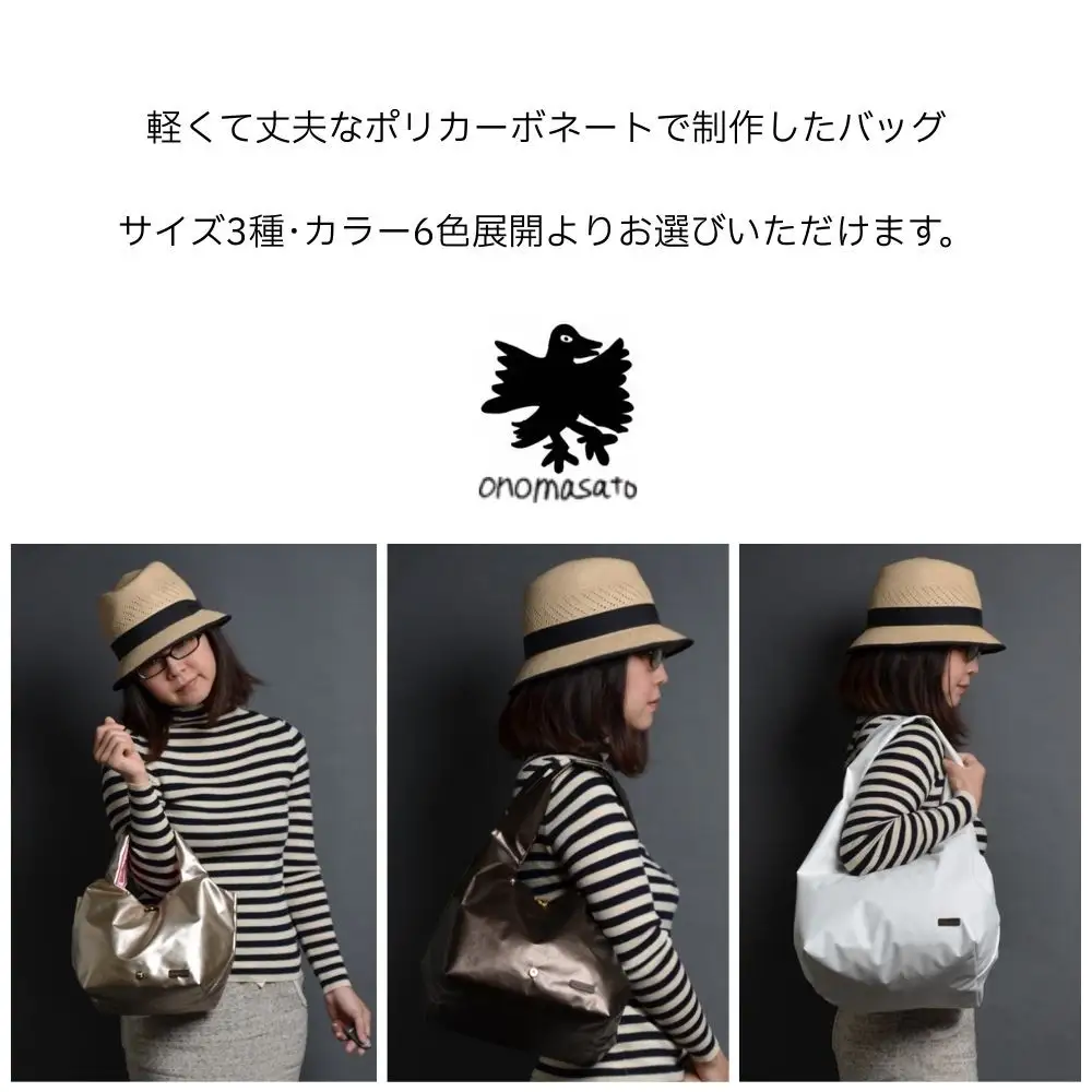 【onomasato】バッグ キューブ20《women 軽量》マットブラック｜京都 パリコレデザイナー 人気バッグ