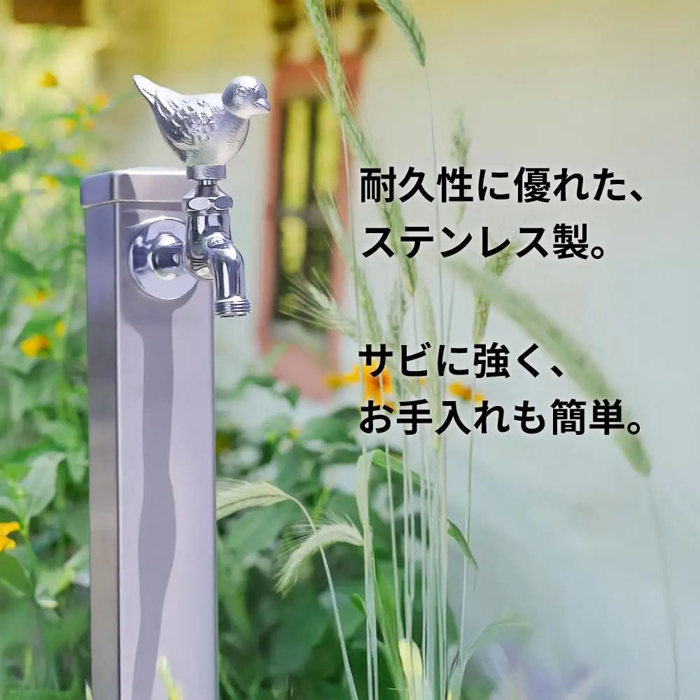 ステンレス水栓柱角型60×900 G206-S60K 水生活製作所 [No.1155] ／ 角型水栓柱 屋外水栓 ガーデン水栓 外構設備 庭づくり エクステリア モダンデザイン 和風庭園 洋風ガーデン 散水用 手洗い場 ペット足洗い サビに強い メンテナンス簡単 施主支給 住宅設備 岐阜県