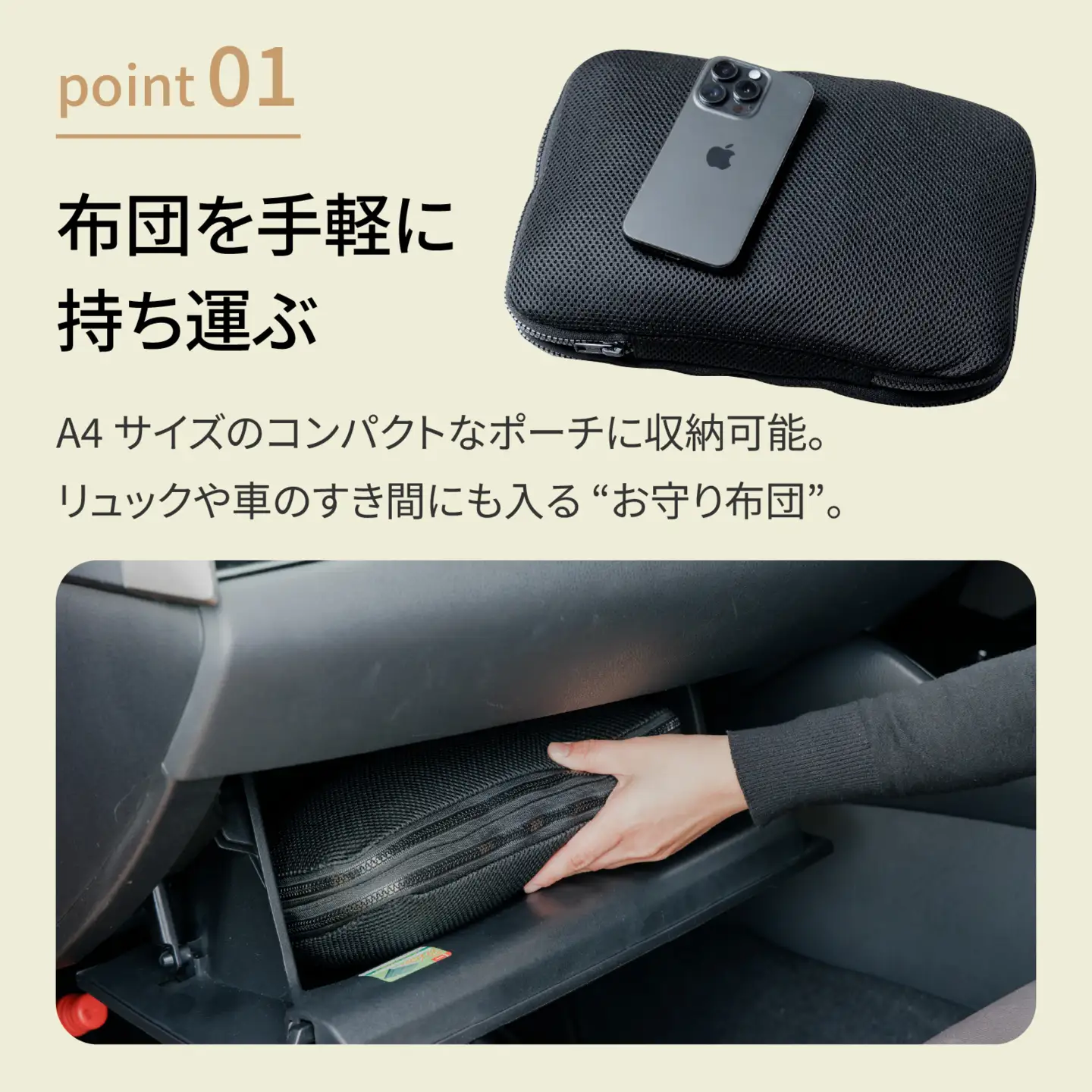 eco-fine PROTECT スマート寝袋 [C-152002] / キャンプ シート クッションシート キャンプ アウトドア バーベキュー フェス 車中泊 災害 布団 寝袋 携帯 アルミ おしゃれ コンパクト 子供 大人 大きい カーテン レジャー 断熱 保温 ピクニック