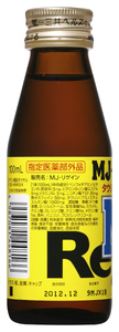 栄養ドリンク MJ-リゲイン 100ｍl 100本セット 栄養ドリンク 【diit0001】