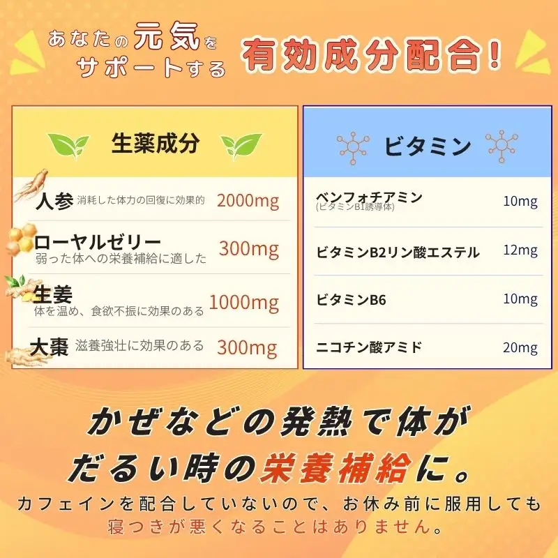 栄養ドリンク ルル滋養液ＤＸ 30ml 10本セット 栄養ドリンク 【diit0003】