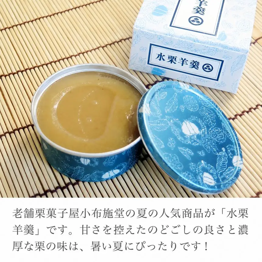  水栗羊羹 80g × 6個 ［小布施堂］ 水羊羹 栗水羊羹 栗羊羹 栗 ギフト お中元 長野県 信州 和菓子 ［A-57］