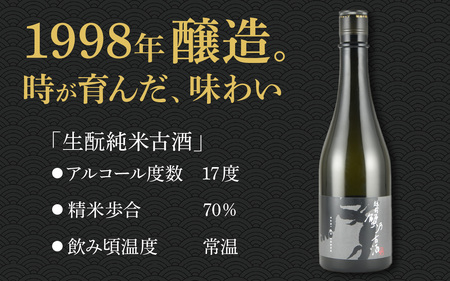 日本酒 花垣 「越前 蟹乃古酒」 500ml【唯一無二の一本】