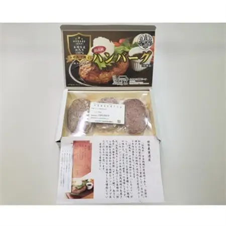 本場経産但馬牛100%ハンバーグ 計330g【配送不可地域：離島】【1703304】