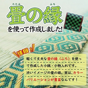 SZ0342　【畳の縁で制作】小銭・小物入れ / 市松シリーズ　1個 (赤)
