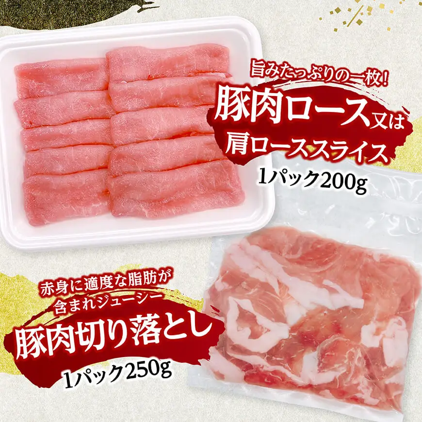 豚鶏 宮崎県産 豚肉&鶏肉 よくばり4.5kgセット 【 肉 もも むね 肩ロース 切り落とし 送料無料 】
