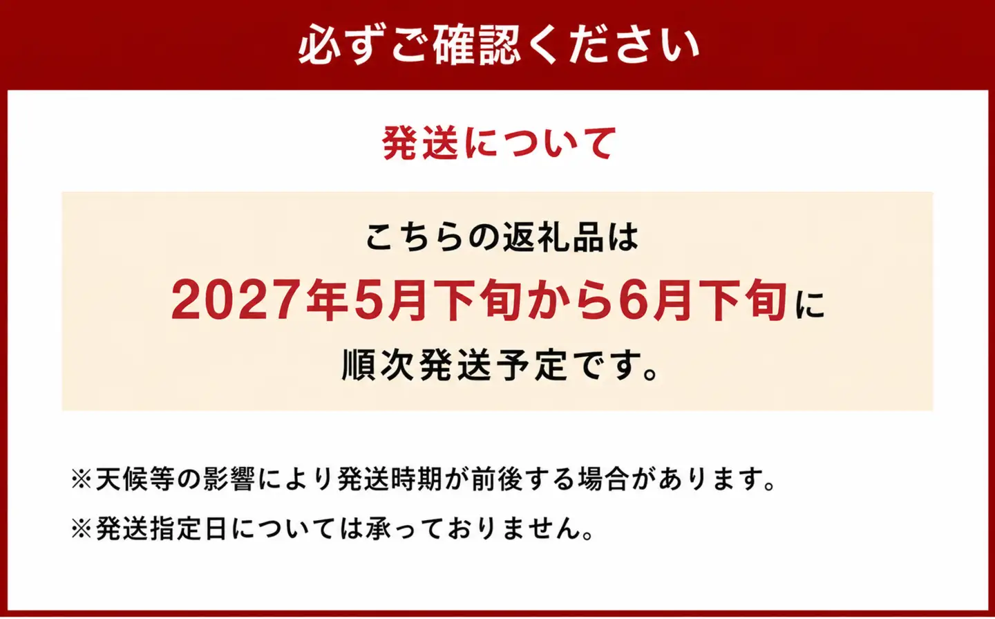 【先行予約】とうもろこし ゴールドラッシュ 12本～15本入 （ 約4kg ） フルーツコーン 甘い 野菜 トウモロコシ 冷蔵 【 2027年5月下旬～6月下旬発送予定 】