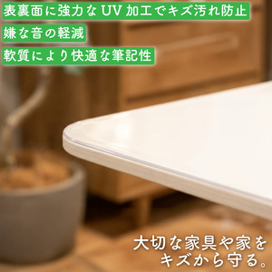 テーブルマット 透明 クリアマット 119cm×69cm デスクマット テーブルクロス テーブル 家具 傷防止 ダイニングテーブル インテリア 小物 滑り止め 国産 彩巧 埼玉県 羽生市