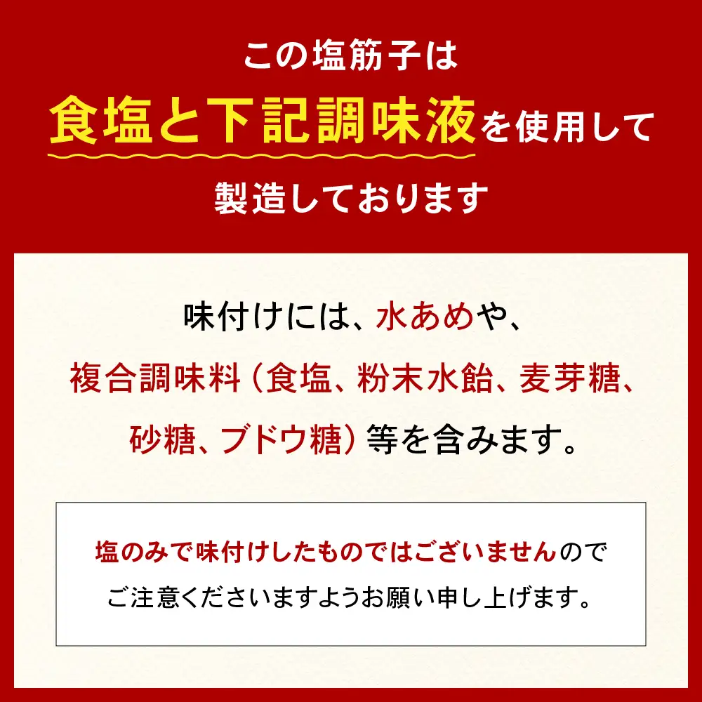 〈9月配送〉【訳あり】紅鮭塩筋子250g すじこ 規格外 不揃い 小分け 人気 北海道 R002-055-09