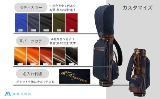 ゴルフ キャディバッグ CB-02 ※色カラバリ※ 小山ゴルフバック製作所 コーデュラナイロン×栃木レザー ゴルフ用品 ゴルフグッズ 職人 手作り かばん バック 日本製 高品質 人気 おすすめ 【11100-0977】