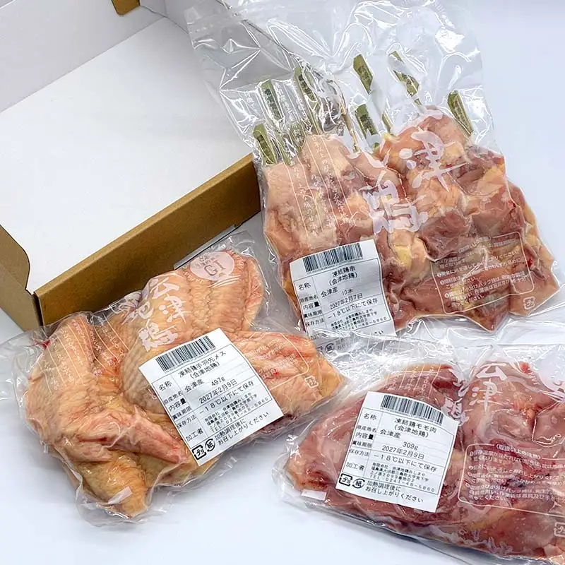 会津地鶏バーベキューセット  FAG-0011