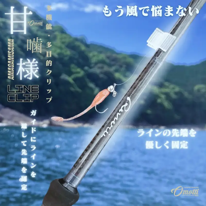甘噛様 3袋