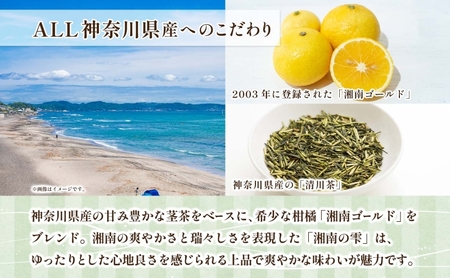 ハーブティー 湘南の雫 湘南ゴールド リーフ ハーブティー【100g】