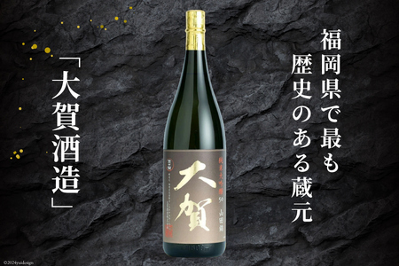 日本酒 純米大吟醸 大賀 720ml 1本