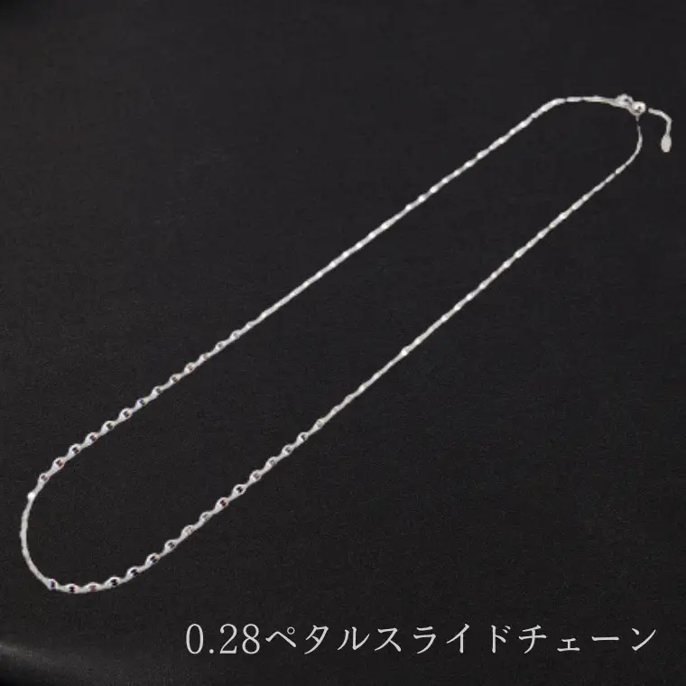 PT999 0.28ペタルスライドチェーン検定付50cm