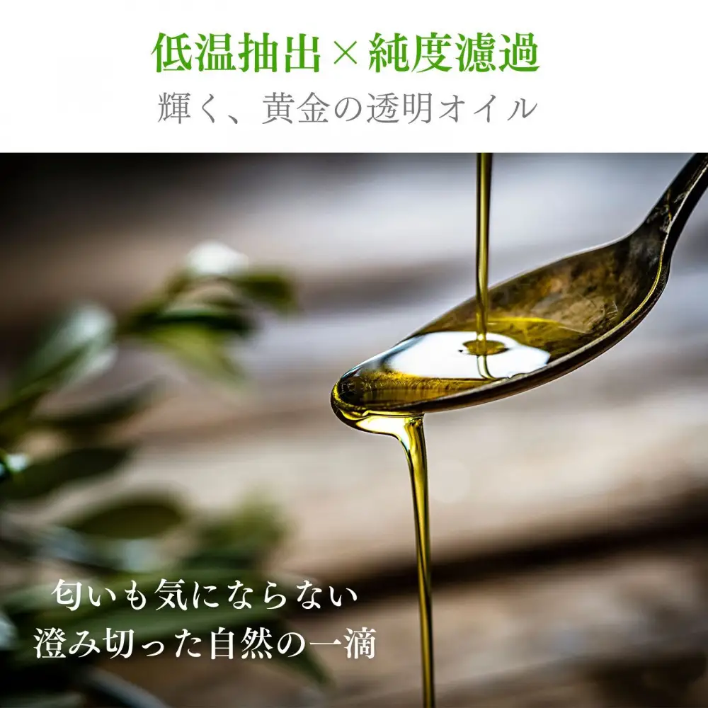 自然風土 アホエンにんにくオリーブオイル（103g×1本）