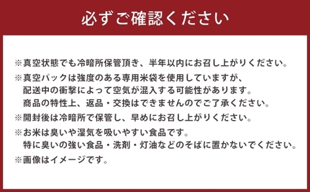 【 令和7年産 】 ゆめぴりか ・ ななつぼし 食べ比べセット 各5kg × 1袋 合計10kg （ 精白米 ・ 真空 ） お米 米 白米 ご飯 コメ こめ おにぎり 食べ比べ セット 国産 北海道産