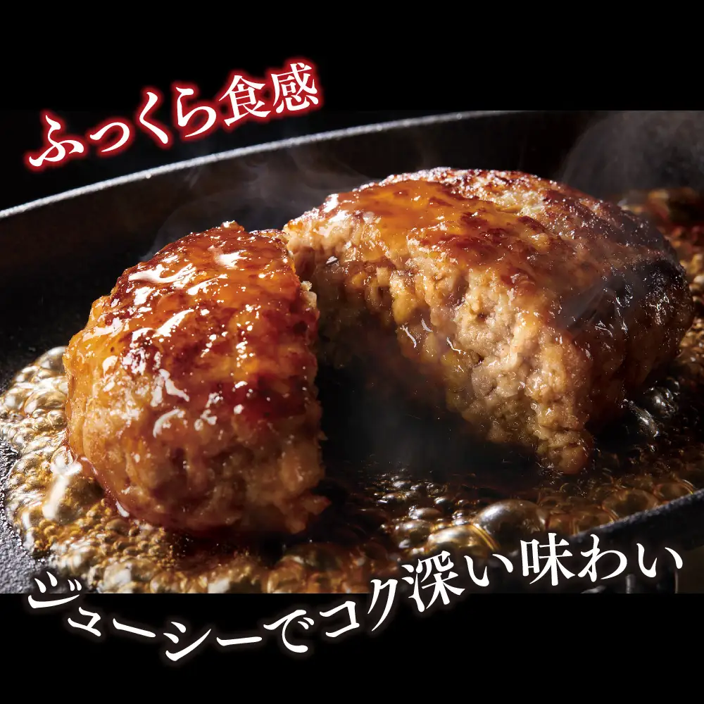 網目入り！佐賀牛合挽生ハンバーグ 10個セット(140g×10P) (H112343)