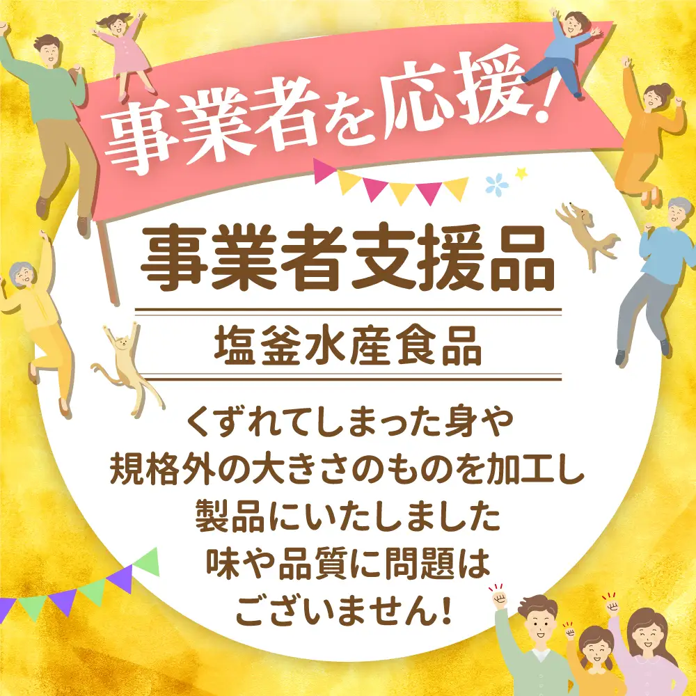 訳あり 銀鮭 鮭フレーク 600g 鮭フレーク