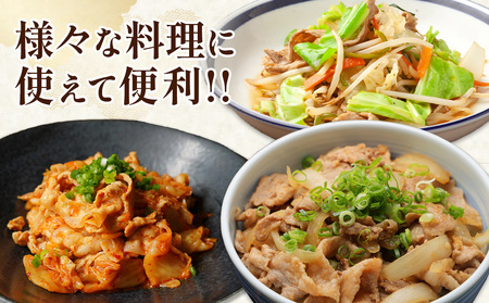 宮崎県産 豚肉 切り落とし 合計1.8kg (300g×6パック) 真空小分けパック 冷凍 国産 送料無料