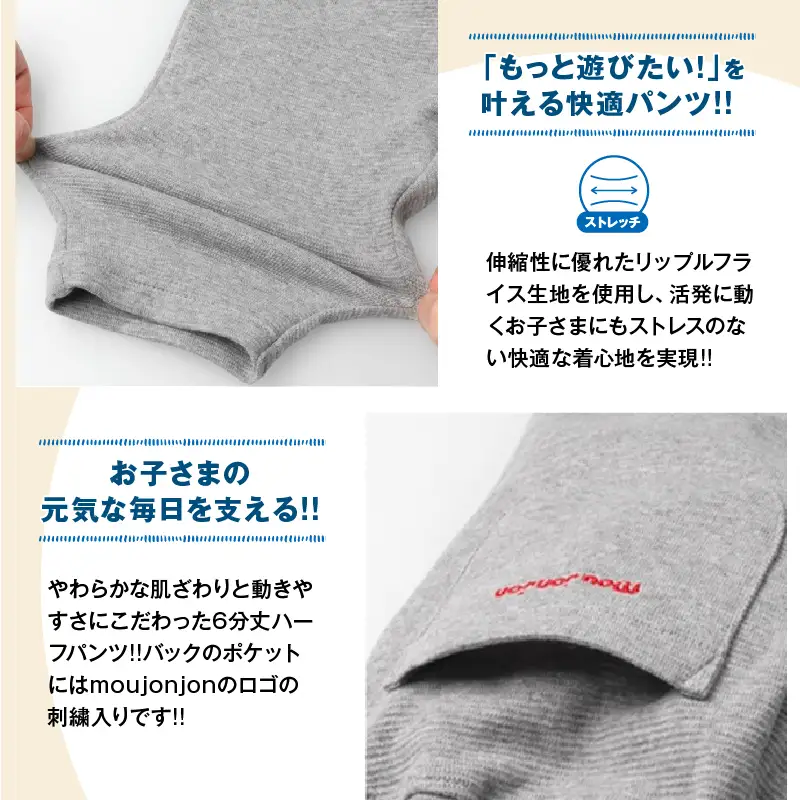 ≪サイズ・カラーが選べる!!≫ リップルフライス 6分丈 ハーフパンツ 2枚 子供服_BCV3-25