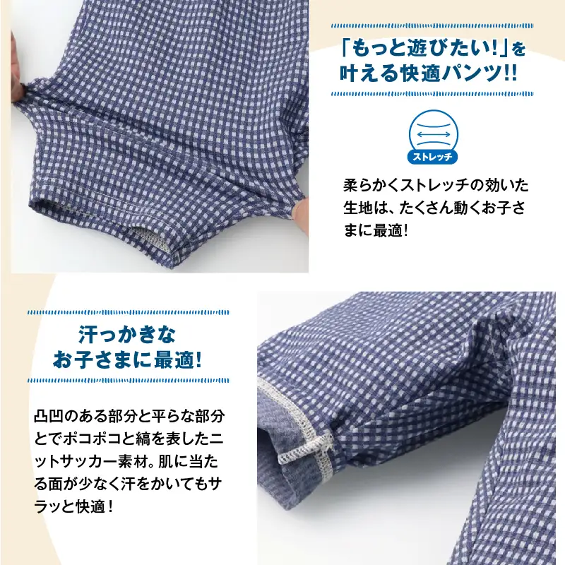 ≪サイズ・カラーが選べる!!≫ ニットサッカー ギンガムチェック柄 5分丈 ハーフパンツ 1枚 子供服_ZZ29-25