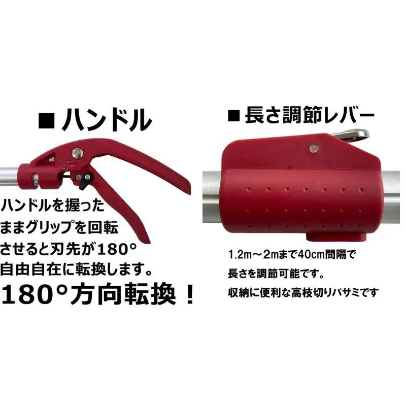 大進 軽量伸縮式高枝切鋏アンビル刃2m DG-14R6 高枝切りバサミ 4939736703397