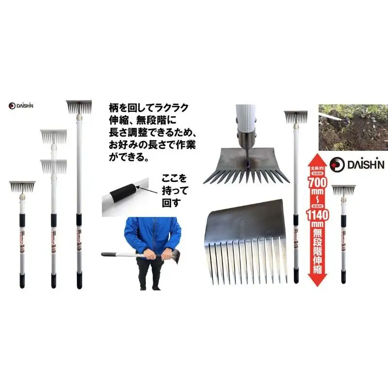 大進 伸縮式雑草根こそぎレーキ 草削り 4939736703403