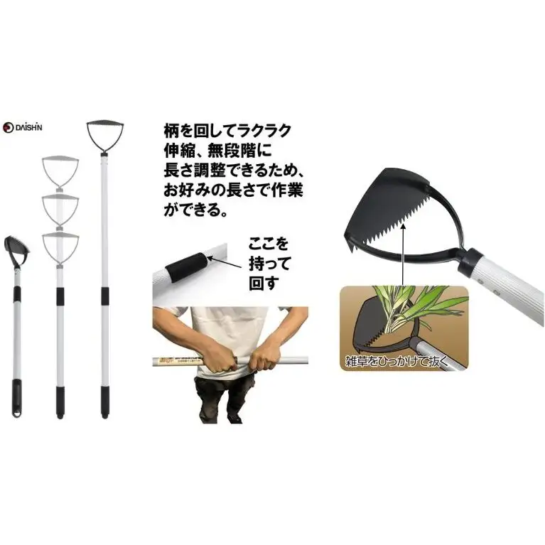 ガーデニング 伸縮式 雑草削る君 大進 立ったまま 草削り 雑草 根こそぎ 三角 草削りピーラー 草取り 雑草抜き 草抜き 道具 草取り道具 草削り器 草削り道具 ガーデニング用品 園芸 園芸用品 家庭菜園 日本製 4939736702949 兵庫県 小野市