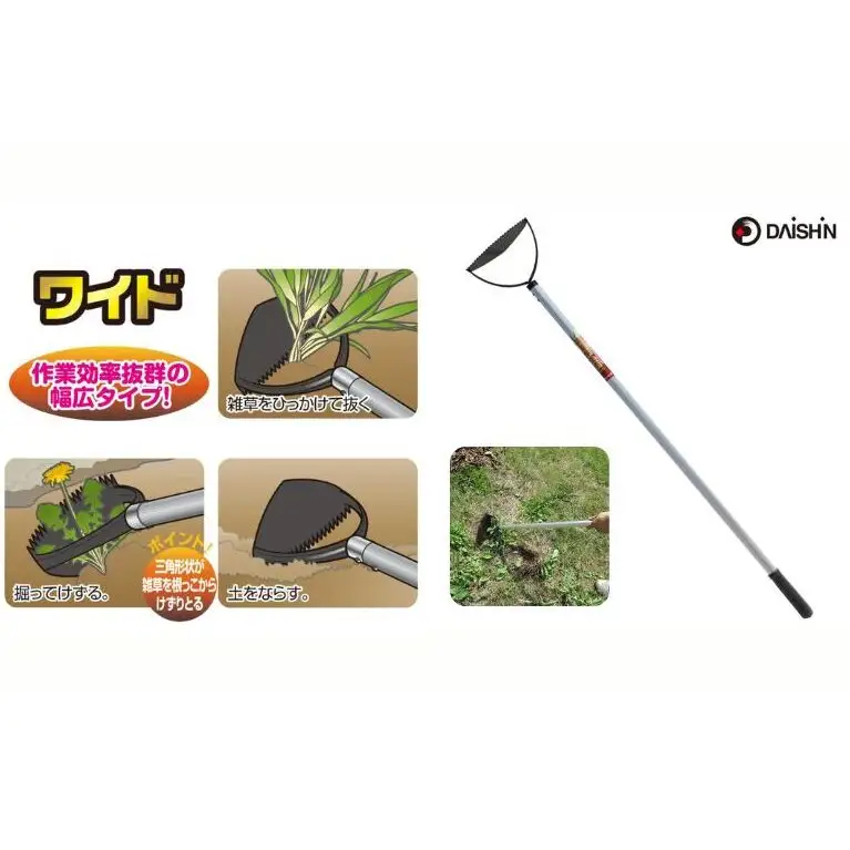 ガーデニング 雑草削る君 ワイド 大進 立ったまま 草削り 雑草 根こそぎ 三角 草削りピーラー 草取り 雑草抜き 草抜き 道具 草取り道具 草削り器 草削り道具 ガーデニング用品 園芸 園芸用品 家庭菜園 日本製 4939736701225 兵庫県 小野市