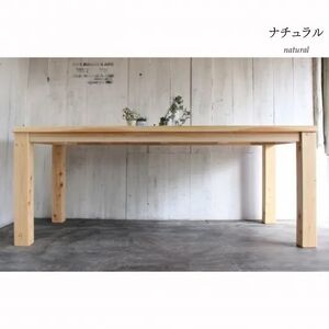 無垢材 ダイニングテーブル 6人掛け 幅180cm 国産ひのき【受注生産】
