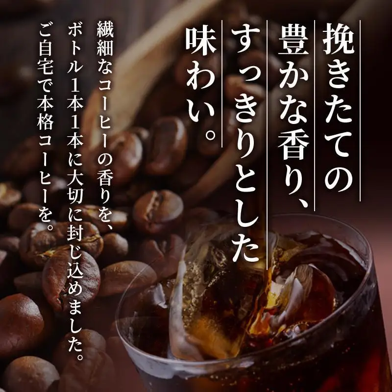 コーヒー ネスカフェ アイスブレンド 無糖 900ml コーヒー