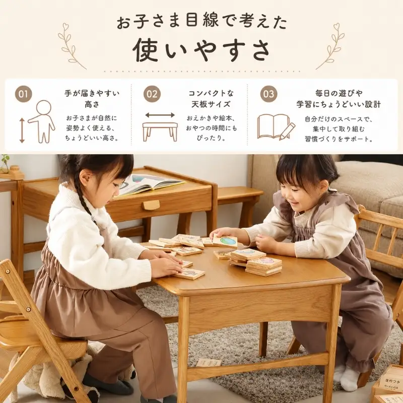 キッズテーブル 木製 こども 家具 日用品 キッズテーブル