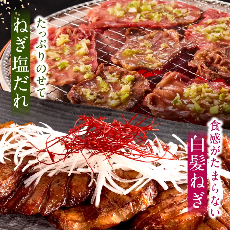 牛タン 薄切り 牛タン[1.5kg 訳あり 塩味 500g×3P]