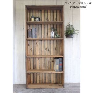 無垢材 本棚 収納棚 幅75cm【受注生産】
