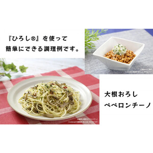 ひろし® 青菜 混ぜごはんの素 16ｇ×20袋 三島食品 ごはんのお供 おにぎり