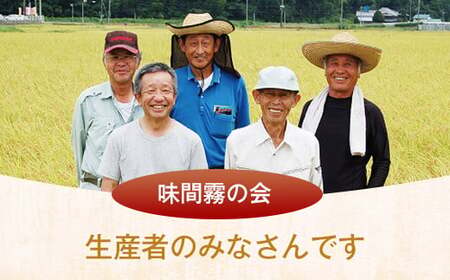 定期便 お米 特A 湧水米コシヒカリ【 5kg 3回 】定期便