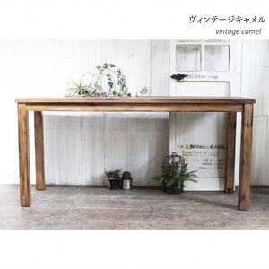 無垢材 ワークデスク 幅150cm【受注生産】