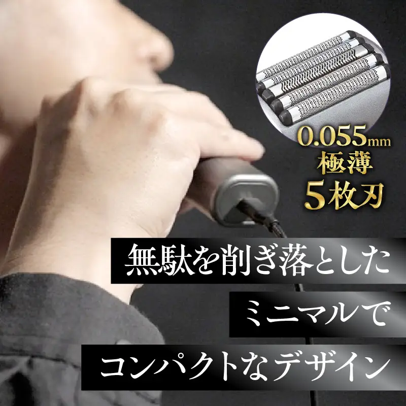 ＜cattre カトレ＞　水洗い充電交流式 メンズシェーバー5枚刃 ＆リニア音波電動歯ブラシ