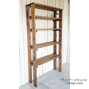 無垢材 ヴィンテージラック 幅80cm【受注生産】収納棚