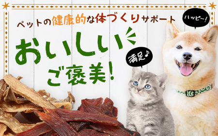 与那国島産 可愛いペットのおやつ かつお・まぐろスティック（30g）各×2 I0019 ｜ 沖縄県 与那国町 与那国 ペット 犬 猫 ペットフード マグロ カツオ 鮪 鰹