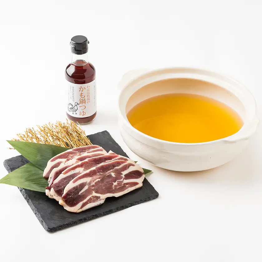 わはは牧場のカモ鍋セット(カモ肉スライス200g×3パックとオリジナル鍋つゆ)【配送不可地域：離島】【1719257】