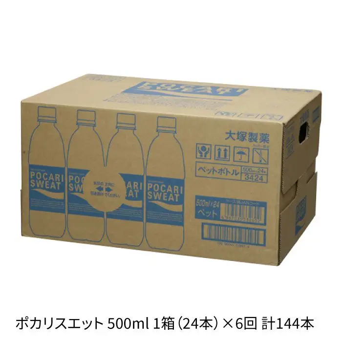 ＜6回定期便＞ ポカリスエット 500ml 1箱（24本）ぽかり 飲料[FBD007]