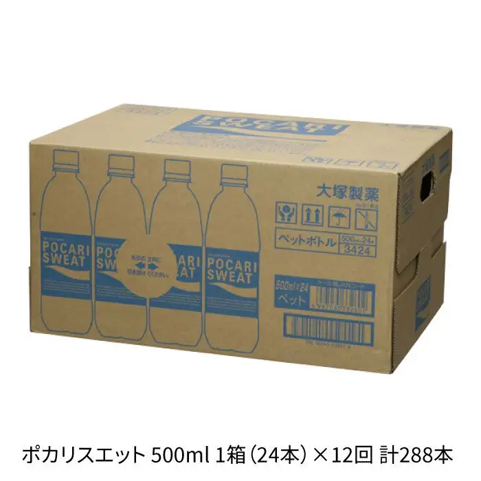 ＜12回定期便＞ ポカリスエット 500ml 1箱（24本）[FBD008]