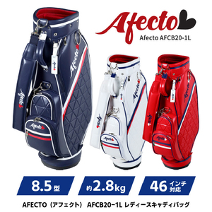 AFECTO（アフェクト） AFCB20-1L レディース キャディバッグ  バッグカラー：レッド