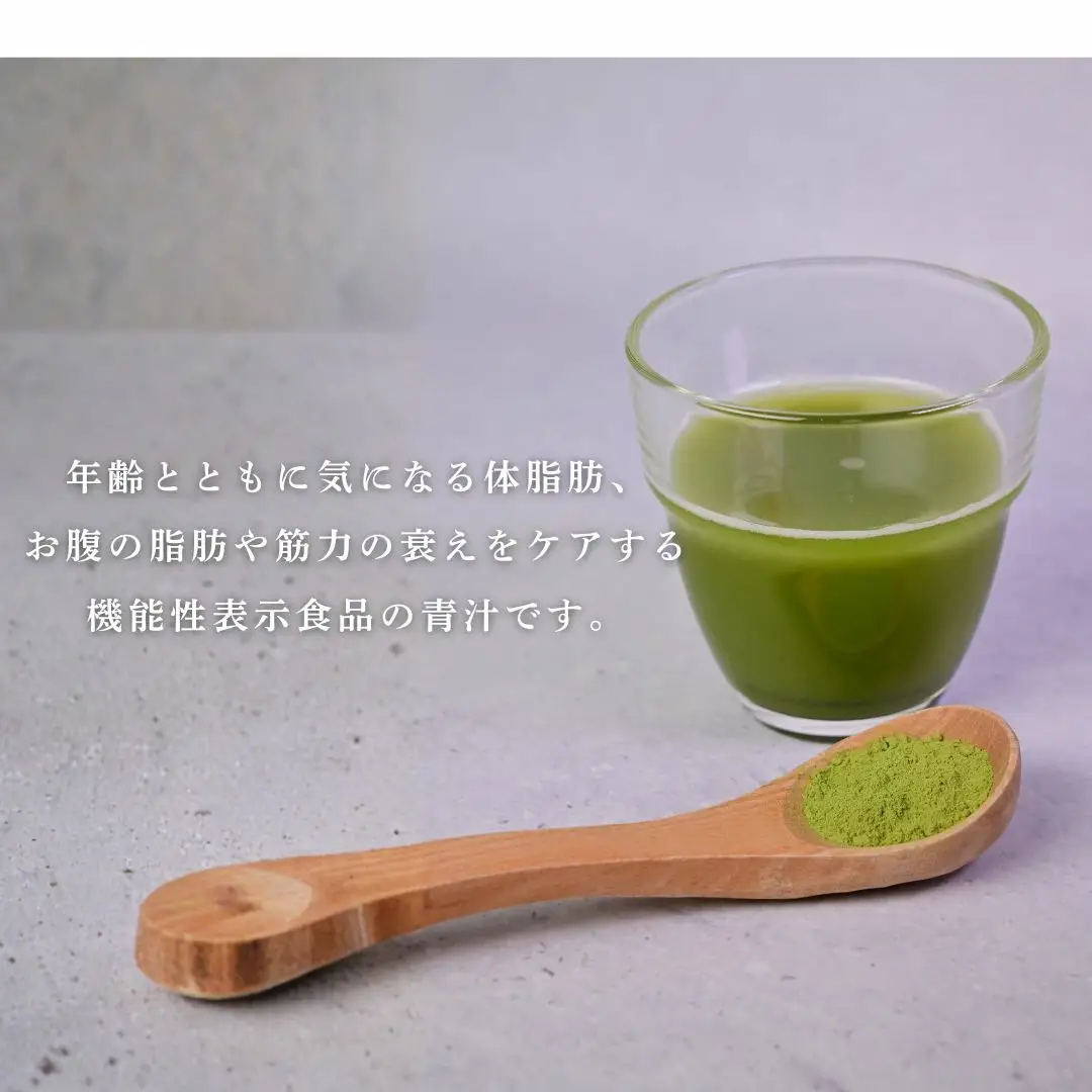 茶花青汁スッキリッチ×3箱