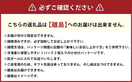【 ご自宅用 】 冷凍 さとうの元祖丸メンチカツ 4パック （ 8個入 ） メンチカツ 冷凍 揚げ物 揚物 惣菜 おかず 食事 ジューシー セット 簡単調理 レンジ調理 肉汁