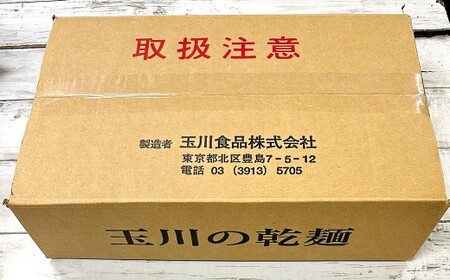 満さく麺詰め合わせ （ 20束詰め合わせ ） ひやむぎ そうめん おそば 麺詰め合わせ うどん 麺類 麺 モチ感 コシ 乾麺 湯捏製法 熟成乾燥製法