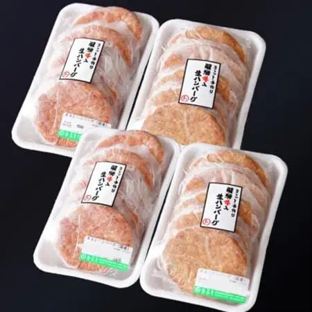 【ふるなびWEEK対象】飛騨牛入特製生ハンバーグ　100g×20個【配送不可地域：離島】【1721801】